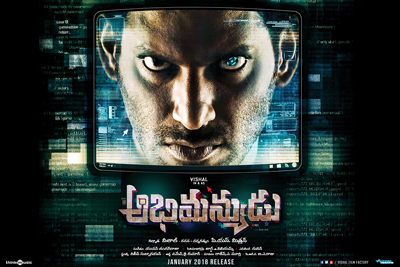 abhimanyudu-teaser-release-poster